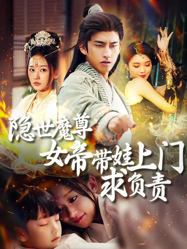凡间生存指南